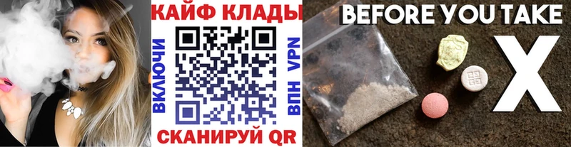 Наркошоп купить Конопля  Alpha-PVP  КОКАИН  ГАШ  Меф  Белая Холуница