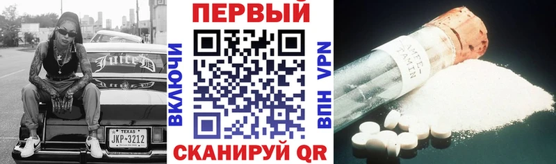 АМФЕТАМИН 98%  Купить  Белая Холуница 