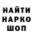 Героин гречка SlapNinja