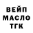 Кодеиновый сироп Lean Purple Drank Kabnazar