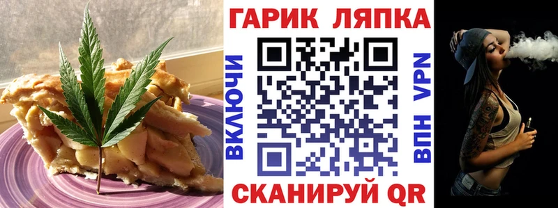 Купить закладки  Белая Холуница  Canna-Cookies конопля 