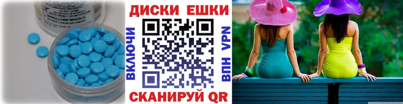 Ecstasy таблы  Купить закладки  Белая Холуница 