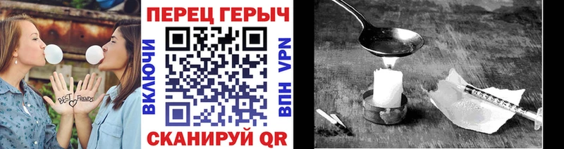 Купить  Белая Холуница  Героин белый 