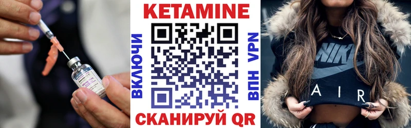 КЕТАМИН ketamine  Купить где  Белая Холуница 