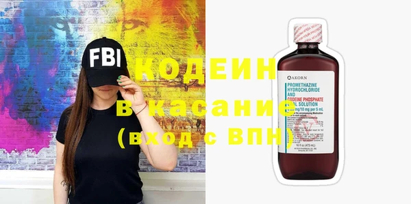 кокаин Зеленокумск