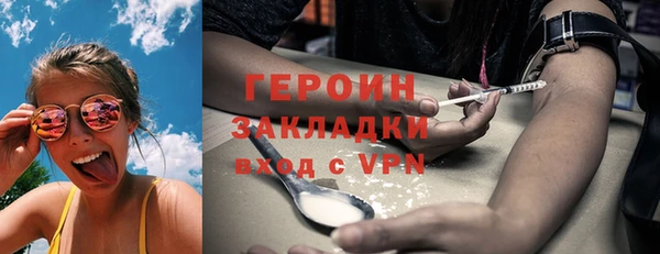 кокаин Зеленокумск