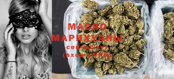 кокаин Зеленокумск