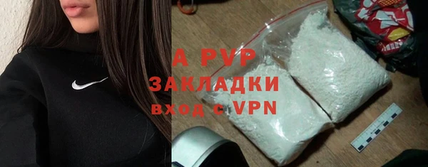 кокаин Зеленокумск
