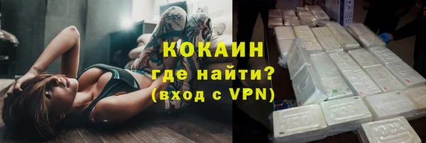 герыч Зерноград
