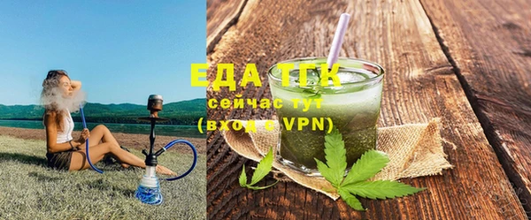 кокаин Зеленокумск