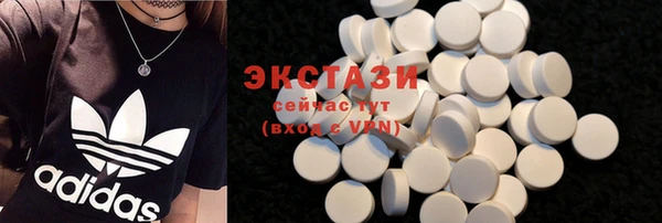кокаин Зеленокумск