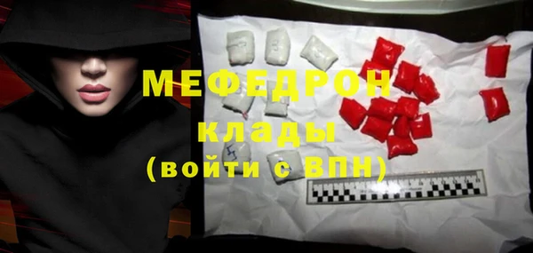 кокаин Зеленокумск
