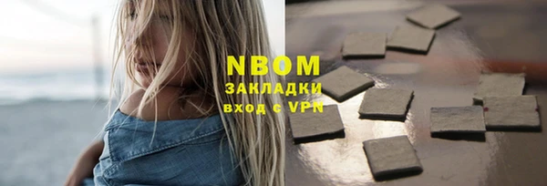 дживик Зеленодольск