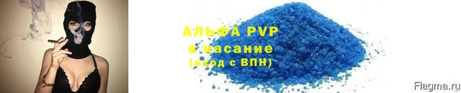 дживик Зеленодольск