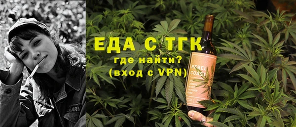 кокаин Зеленокумск
