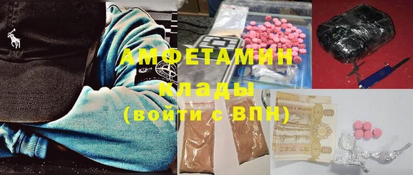 кокаин Зеленокумск