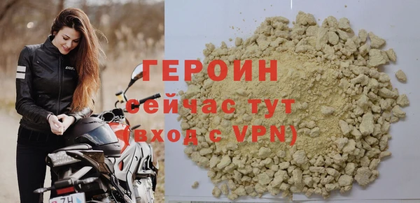 дживик Зеленодольск