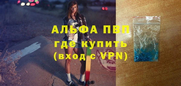 кокаин Зеленокумск
