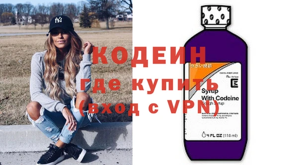 кокаин Зеленокумск