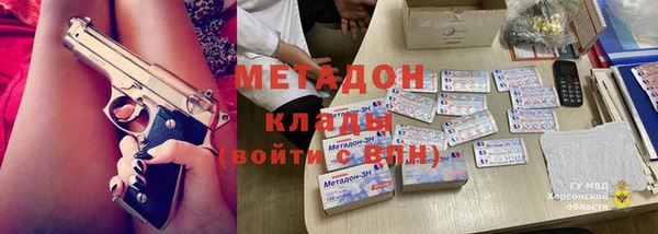 кокаин Зеленокумск