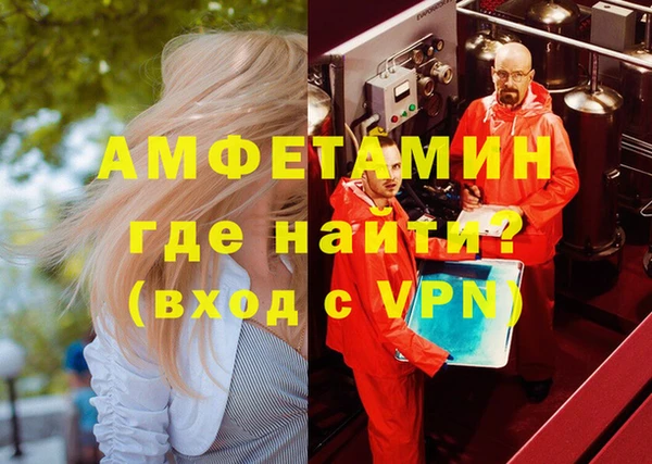 кокаин Зеленокумск