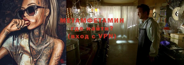 герыч Зерноград