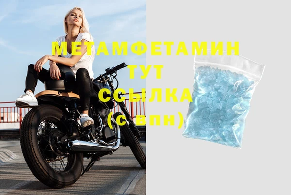 герыч Зерноград