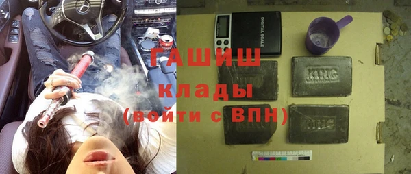 кокаин Зеленокумск