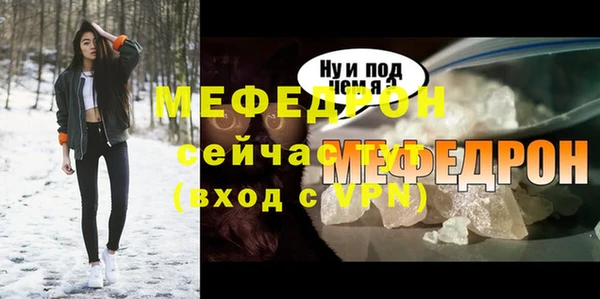 дживик Зеленодольск