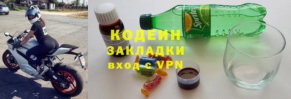 герыч Зерноград