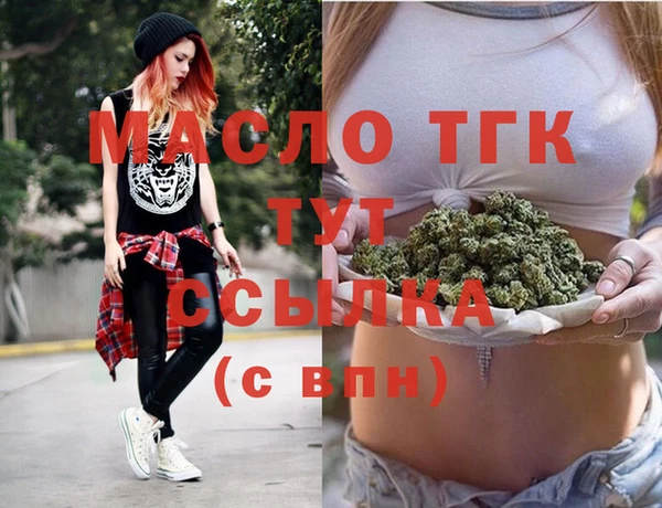дживик Зеленодольск