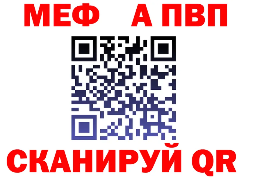 КЕТАМИН VHQ ТОР мориарти MEGA Белая Холуница