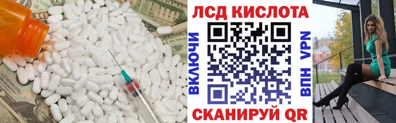 Купить  Белая Холуница  ЛСД экстази кислота 