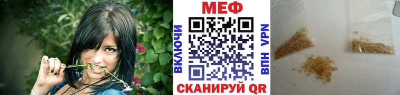Купить где  Белая Холуница  Меф VHQ 