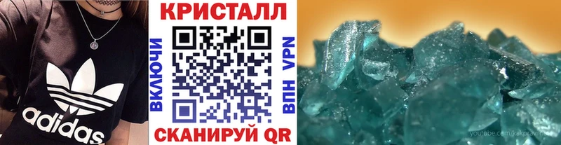МЕТАМФЕТАМИН мет  Купить  Белая Холуница 