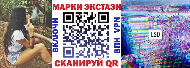 Купить закладки  Белая Холуница  Наркотические марки 1500мкг 
