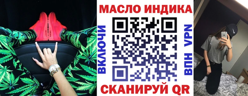 ТГК жижа  Купить где  Белая Холуница 